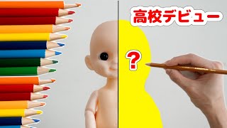 wishで購入した激安ドールをメイクアップした結果…【 こうじょうちょー  】