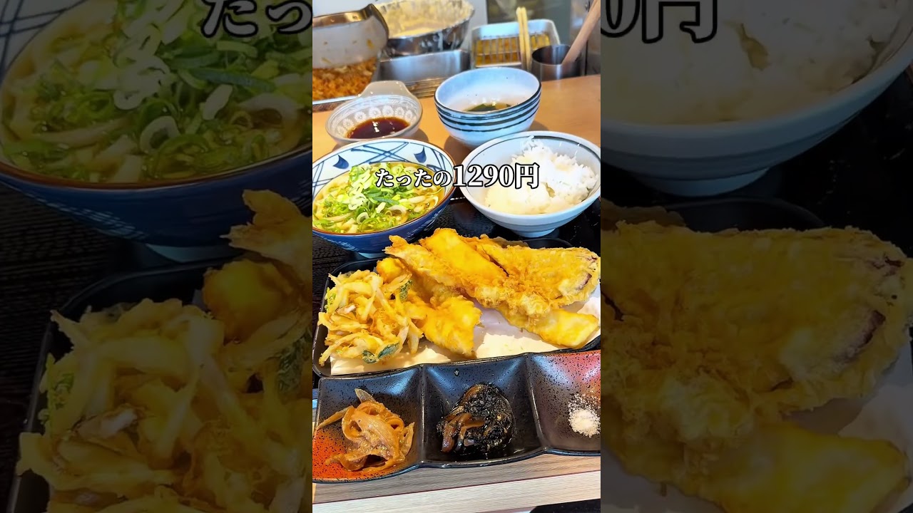 870店舗で1店舗のみ 天ぷら特等席
