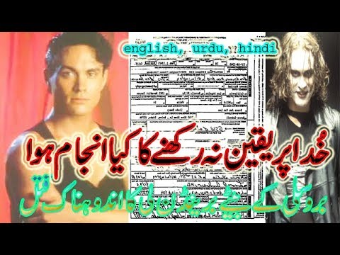 bruce lee death in hindi