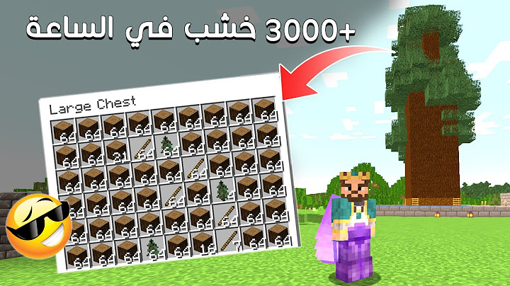 اسهل مزرعة خشب في ماين كرافت