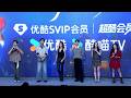 《早春晴朗》翎美線下見面會 完整版|井柏然 孙千 齐天晴 刘小北 张晔子 彭杨#井柏然#jingboran #孙千#sunqian #chinesedrama#The Early Spring
