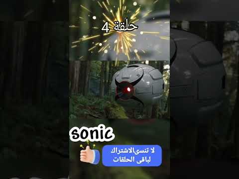 حلقة 4 ملخص فيلم سونيك دكتور مجنون بيطارد كائن فضائي سريع جدا Sonic The Hedgehog ملخص فيلم 
