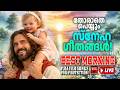 🔴 ( LIVE ) Start Your Day With Jesus 🕊️ 2026 Christian Morning Music: Protection &amp; Peace