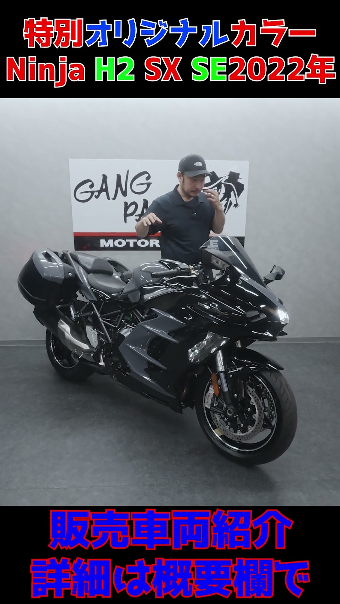 Original Color / Low Mileage] 2023 Ninja H2 SX SE, Smart Key
