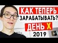 Онлайн касса для ИП по 54 ФЗ с 1 июля 2019. Онлайн касса для интернет магазина (Правки в описании)