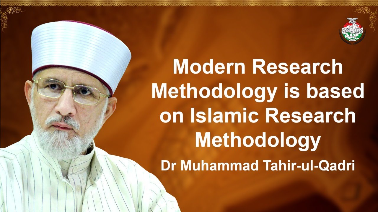 Modern Research Methodology is Based on Islamic Research Methodology | Dr Muhammad Tahir-ul-Qadri