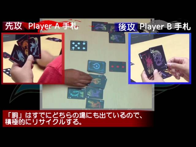 DRUMP』ゲームルール - YouTube
