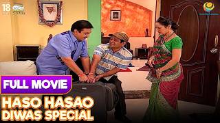 Abdul Ne Jethalal Ka भारी बैग उठाने में मदद की! | TMKOC Movies| Taarak Mehta Ka Ooltah Chashmah |