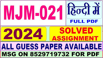 MJM 021 solved assignment 2024 in hindi / mjm 021 solved assignment 2024 / ignou majmc mjm 021