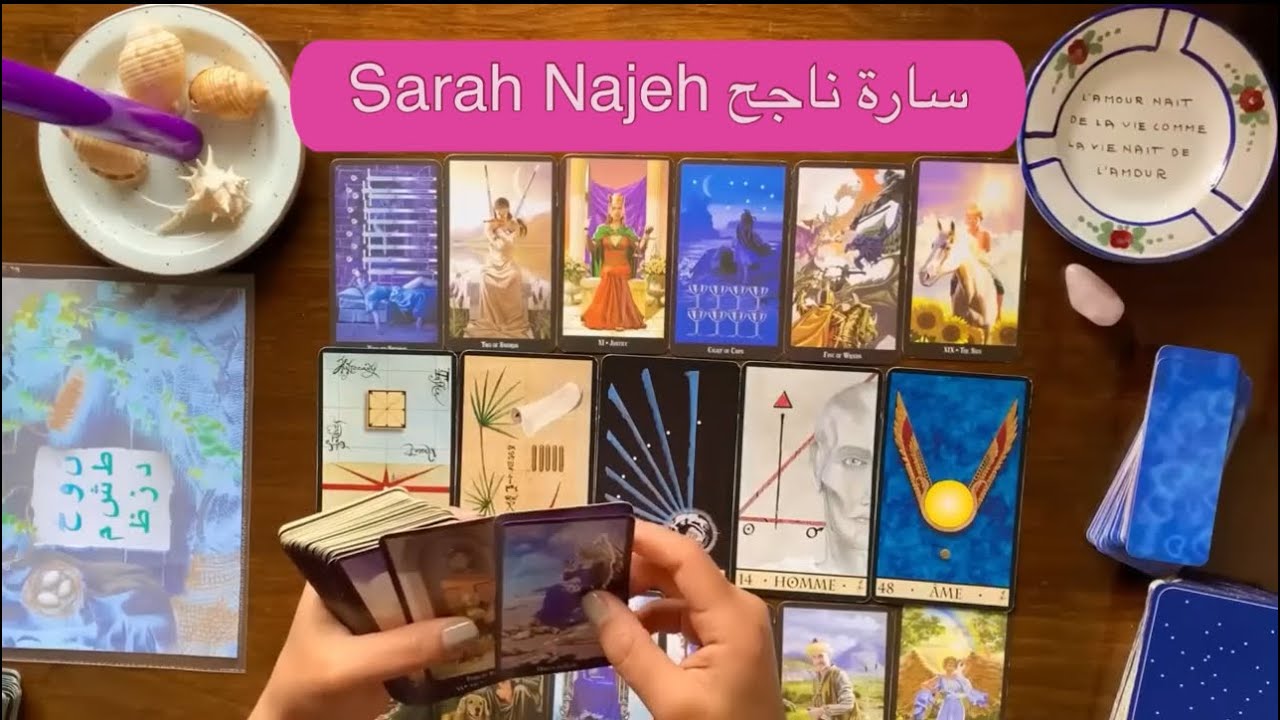 الشخص الي في بالك❤️ ما الذي يريده منك؟ ماهي حقيقة نواياه اتجاهك؟ هل يريد الارتباط بك🌹