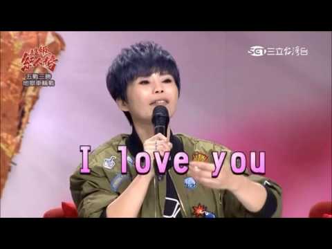 2016.11.27 超級紅人榜【潘俊男第18關車輪戰第二戰】評分