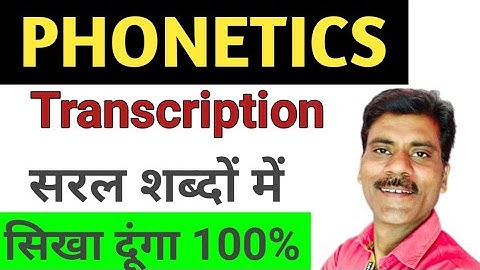 Phonetics | Phonetics transcription for 1st grade,2nd Grade| phonetics for reet exam