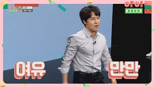 ENG│기적의 오른쪽 날개 김동완 단독 공연! (미스터 킴 잘한다♥) 아이돌룸(idolroom) Ep.2