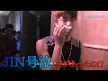【BTS】【日本語字幕】JIN泣く。
