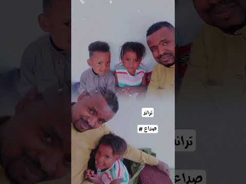 اغنية صداع ترند تيك توك