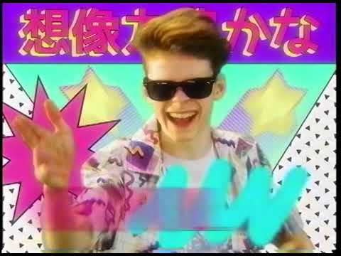 Retro Action!  Merrick Hanna \u0026 Vapor95 VHS Cyberpunk Dance Commercial