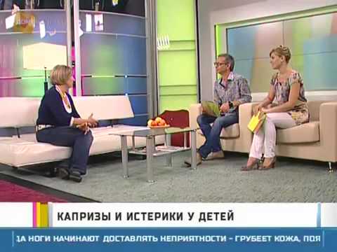 Как успокоить истерику у ребенка -- действенные техники. Как успокоить истерику у ребенка -- действенные техники.