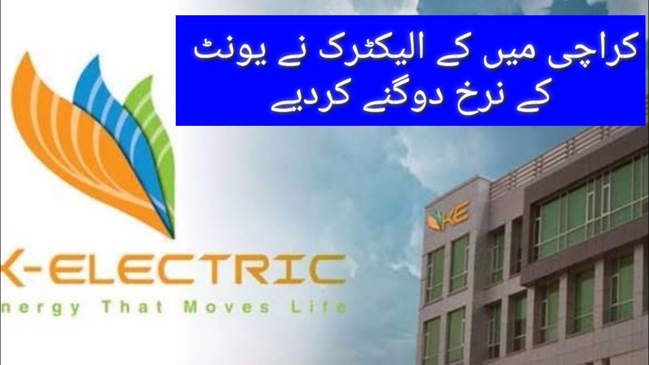 KElectric doubled the bills in Karachi YouTube