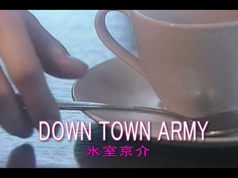 （カラオケ）DOWN TOWN ARMY　/　氷室京介
