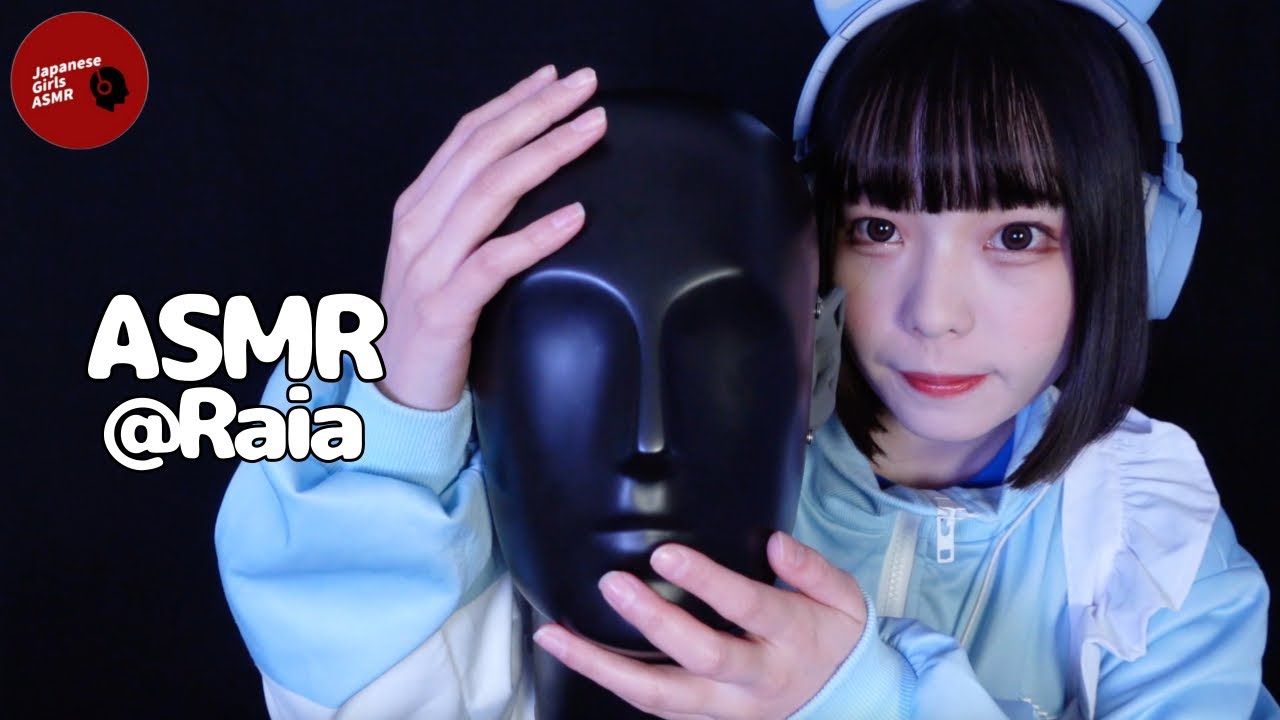 【@Raia-ASMR】眠れる指耳かきと耳マッサージ(鼓膜無し)【ASMR】