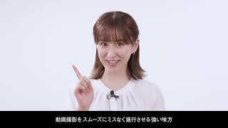 撮影用テレプロンプターのご紹介】コメント収録などカメラ目線での撮影