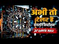 अभी तो टेलर है Dailuge Competition Face To Face Waar Hard Vibration Remix Dj Kartik Rock 