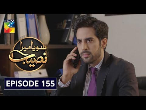 Mera Naseeb — Episode 155