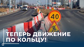 видео: Внутригородская кольцевая магистраль / Изменения на пересечении пр-та Мира и ул. Королева в Могилеве картинка: Внутригородская кольцевая магистраль / Изменения на пересечении пр-та Мира и ул. Королева в Могилеве