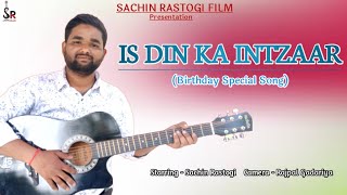 Is Din Ka Intzaar || Birthday Special Song🎂 || Sachin Rastogi