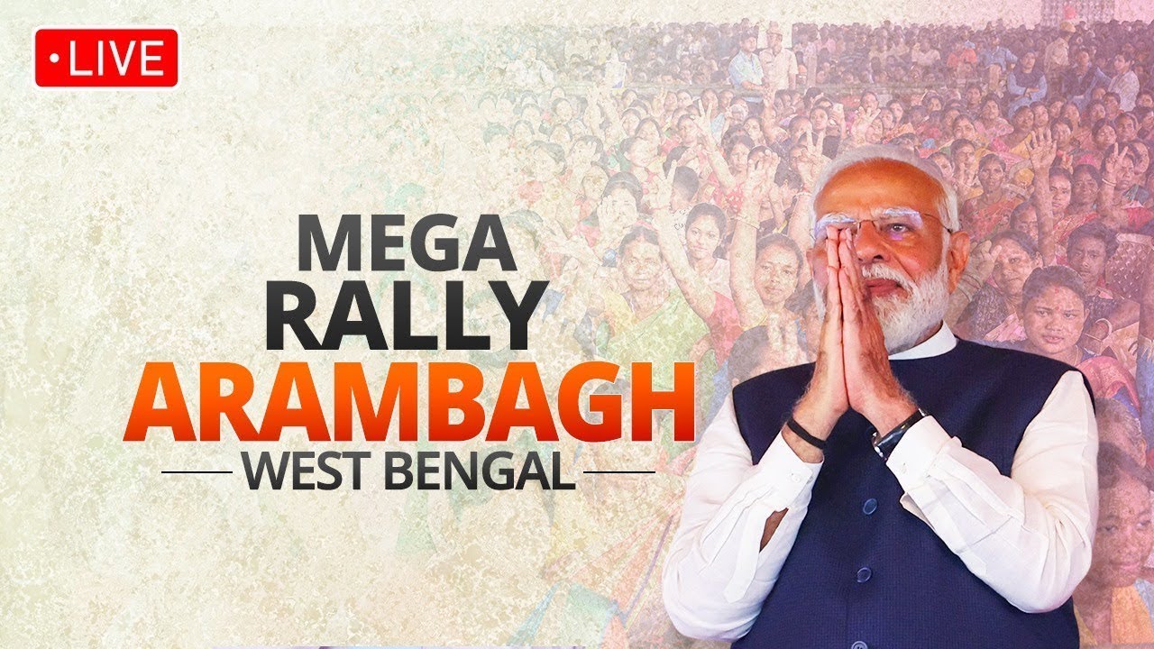 🔴LIVE: மேற்கு வங்கத்தில் மோடியின் அலை | Modi Public meeting in Arambagh, West Bengal | BJP 2024