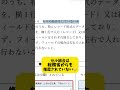 【Excel便利技‼️】セルの結合を利用しない方法 #エクセル #Excel #パソコン #パソコンスキル #スプレッドシート #エンジニア #engineer