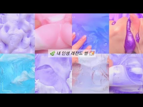 [ 🌿 내 인생 레전드 썰 🐹 ] 시리즈 액괴  대시액 대규모 시리즈 액괴 액시 액괴 시리즈 세일러문