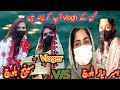 Sanjbaluch5 vs amberniazbaloch newwho is best vlogher sanjbaloch baloch i