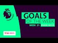 TrueVisions Goal Of The Week : ประตูยอดเยี่ยม พรีเมียร์ลีก อังกฤษ สัปดาห์ที่ 21