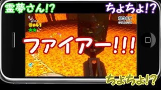 ゆっくり実況プレイ スーパーマリオ3Dワールド #064
