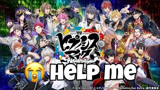 Hypnosis Mic Songs that Live in my Head (rent free)