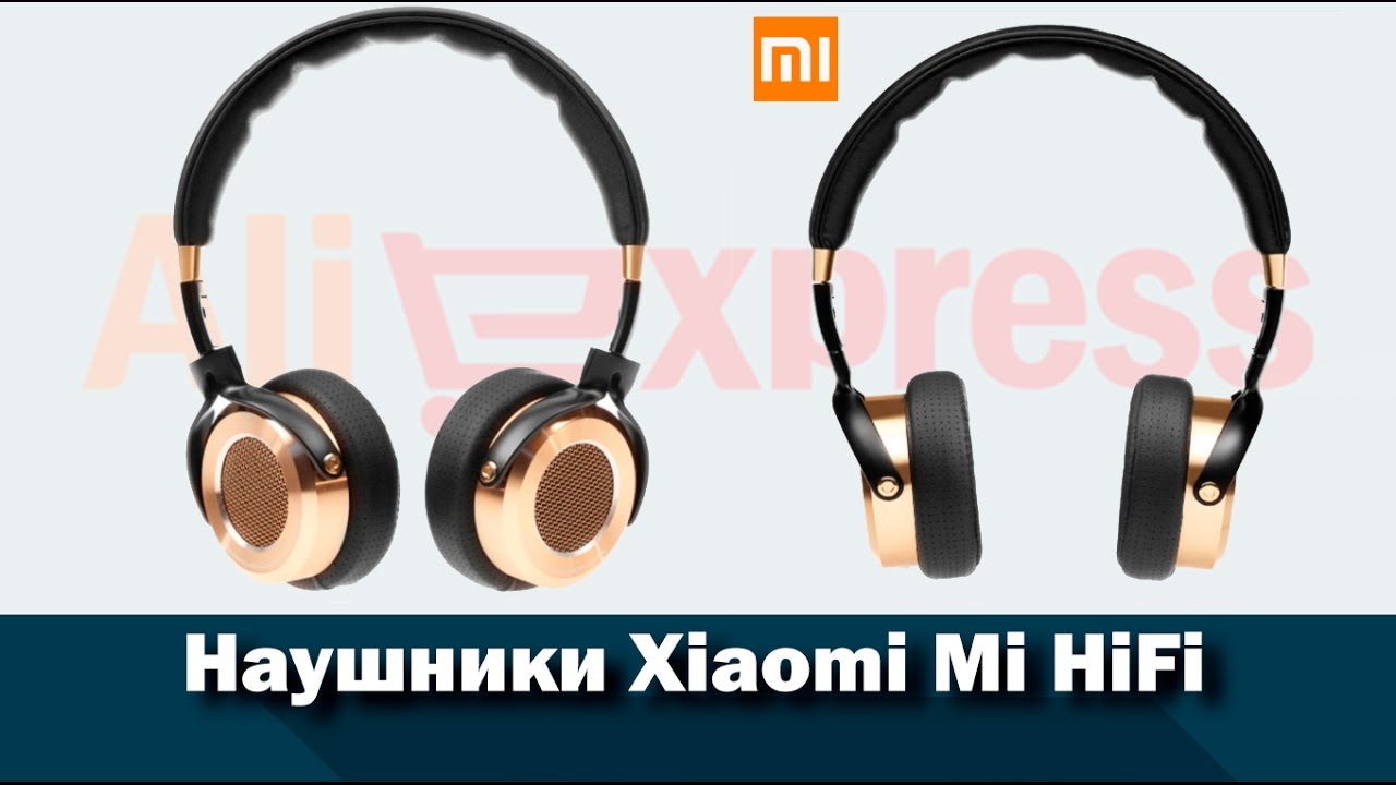 Стерео Наушники Xiaomi Mi HiFi
