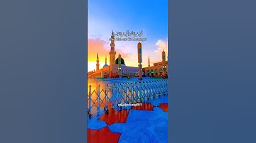 مقطع تلاوة رائعا خاشعة من السورة محمد ص للشیخ حامد ولی زادة #quran