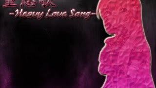 Heavy Love Song