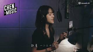 鄭禧 #500天 _M/V【 Cover Video 】｜#辰音樂CHENMUSIC