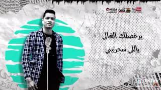 /عود لبنات/     music    (حسن شاکوش)