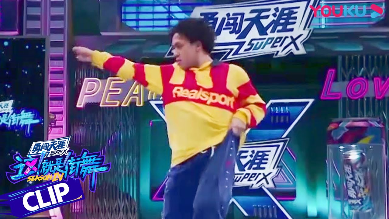 舞台纯享：日本天才编舞师KENKEN村上贤升《黏黏怪物》，天才少年的能力震惊四座  | 这！就是街舞 第四季 Street Dance of China S4 | 优酷综艺 YOUKU SHOW