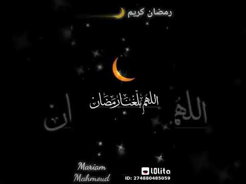 اغنيه لما تلاقي نجوم السما مليانة ايمان بدون موسيقي 