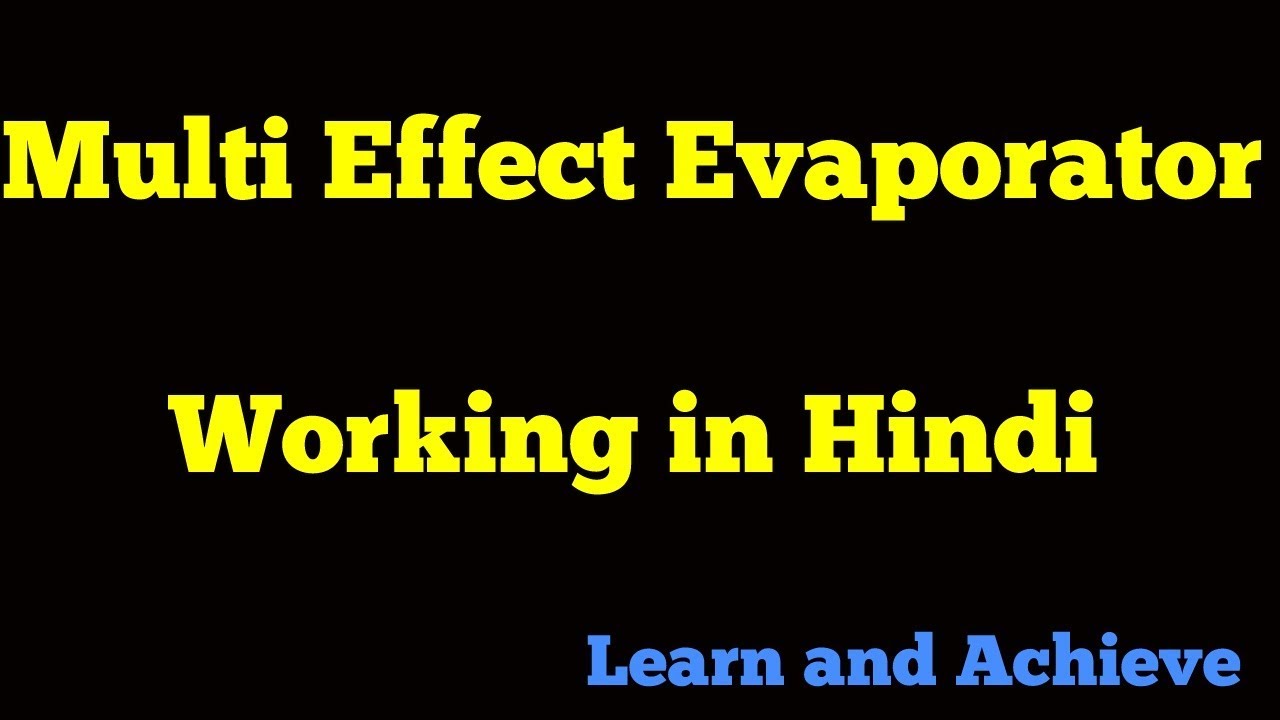 Multi Effect Evaporator in Hindi YouTube