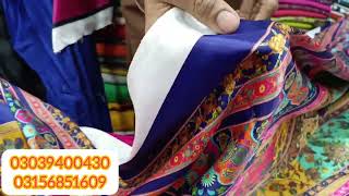 لاہوری دوپٹے| FREE CASH ON DELIVERY AVAILABLE| ROLL WALI LAWN AT BEST PRICE