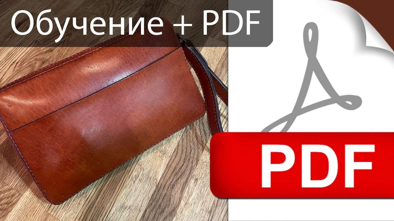 Простой клатч с пайетками: мастер-класс — drivepark-kzn.ru