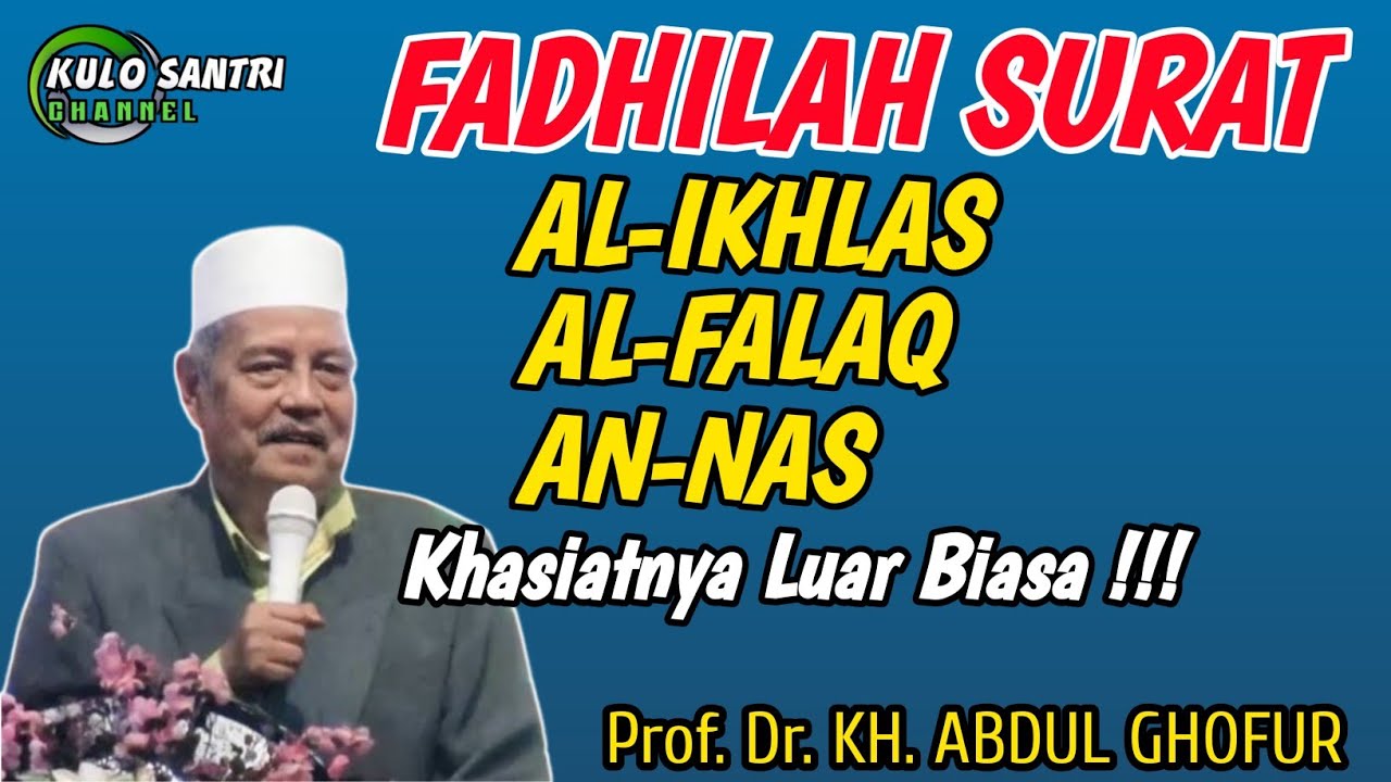 FADHILAH SURAH AL-IKHLAS, AL-ALAQ, AN-NAS KHASIATNYA LUAR BIASA KH ABDUL GHOFUR LAMONGAN 
