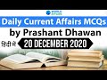 20 December Daily Current Affairs MCQs by Prashant Dhawan Current Affairs Today #UPSC #SSC #Bank