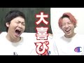 んだほを喜ばせてみた。