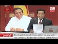 Ada Derana Late Night News Bulletin 10.00 pm - 2017.04.22